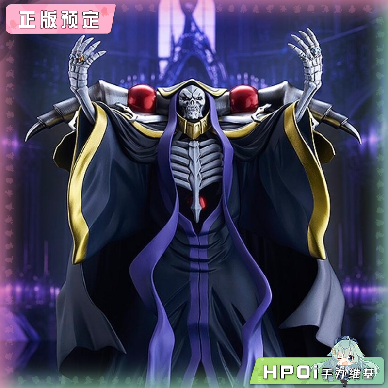 GSC POP UP PARADE OVERLORD 安兹乌尔恭 骨王手办