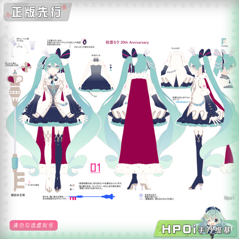 GSC miku 初音未来 20周年纪念 粘土人 可动 手办