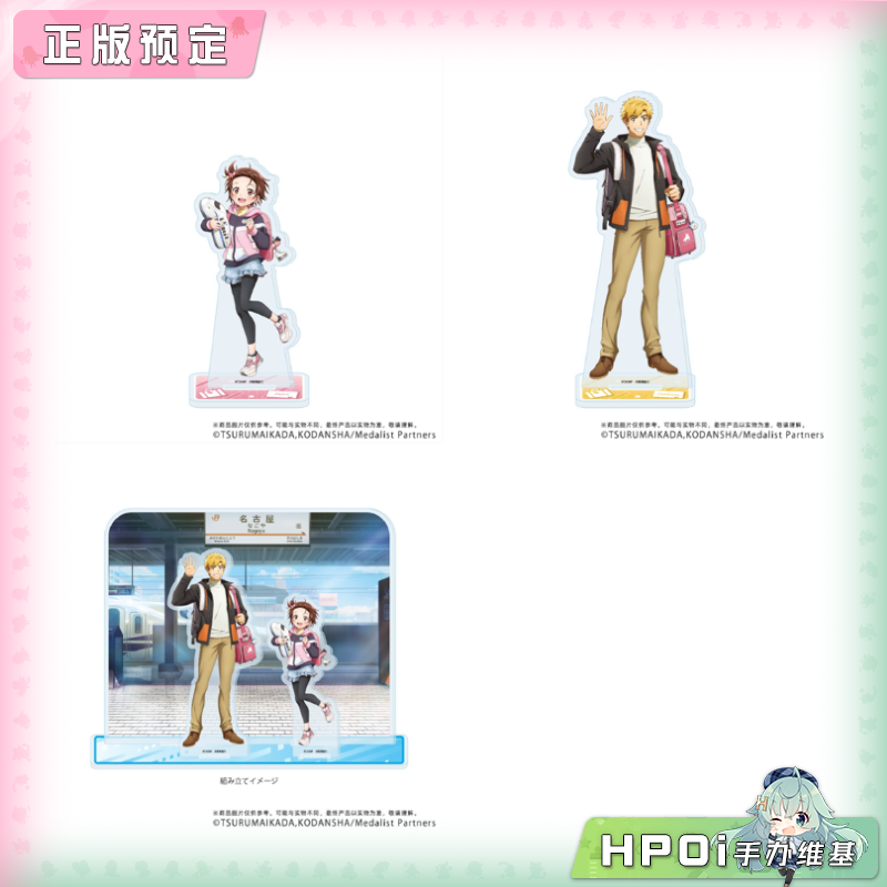 A3 金牌得主 场景 结束祈 明浦路司 亚克力立牌 周边