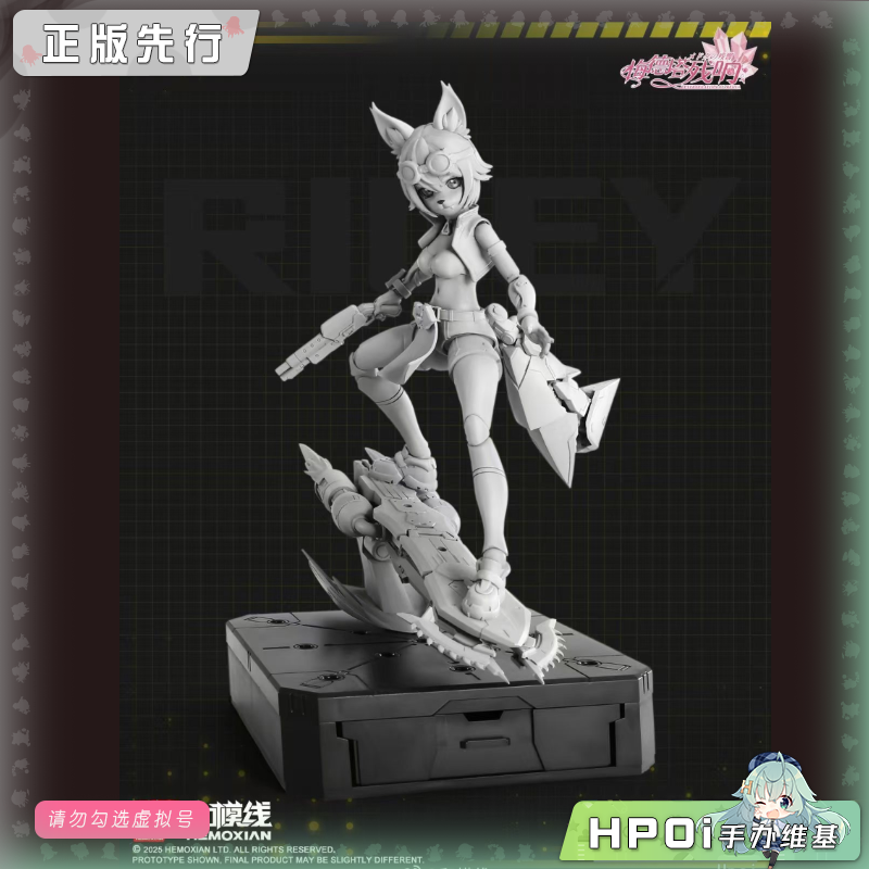 和模线 梅德塔残响 犬 福瑞 莱利 可动 手办