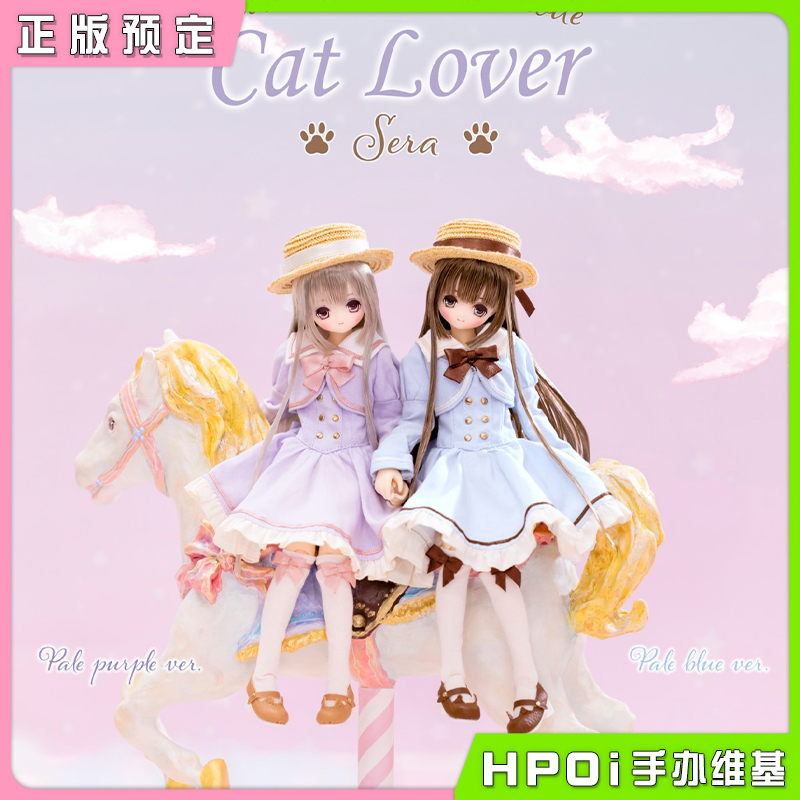 Azone Lover爱猫者 塞拉 蓝裙 紫裙 可动人偶 娃娃