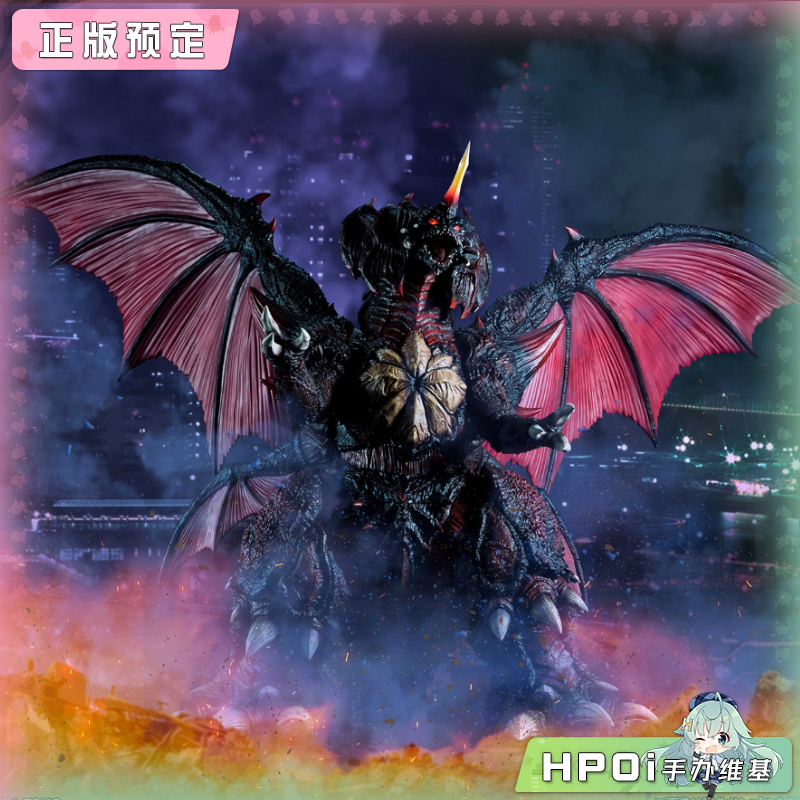 MegaHouse UA Monsters 哥斯拉 戴斯特洛伊亚 手办