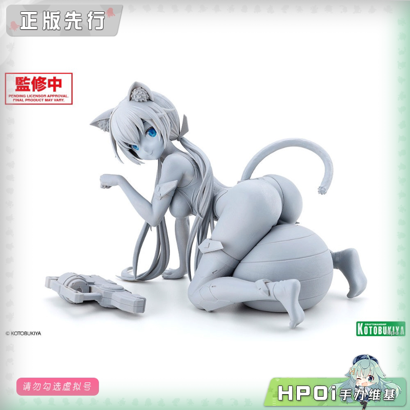 寿屋 机甲少女 FRAME ARMS GIRL 短剑 泳装 手办