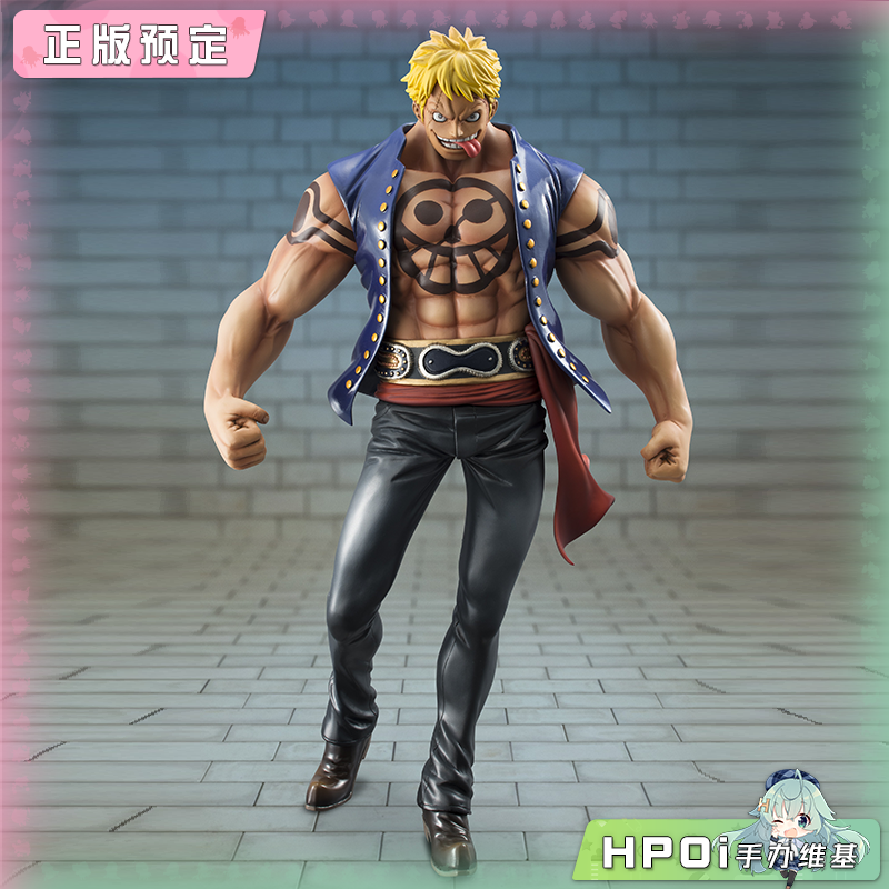 MH POP 海贼王 航海王 弹簧人贝拉米 鬣狗 复刻 手办