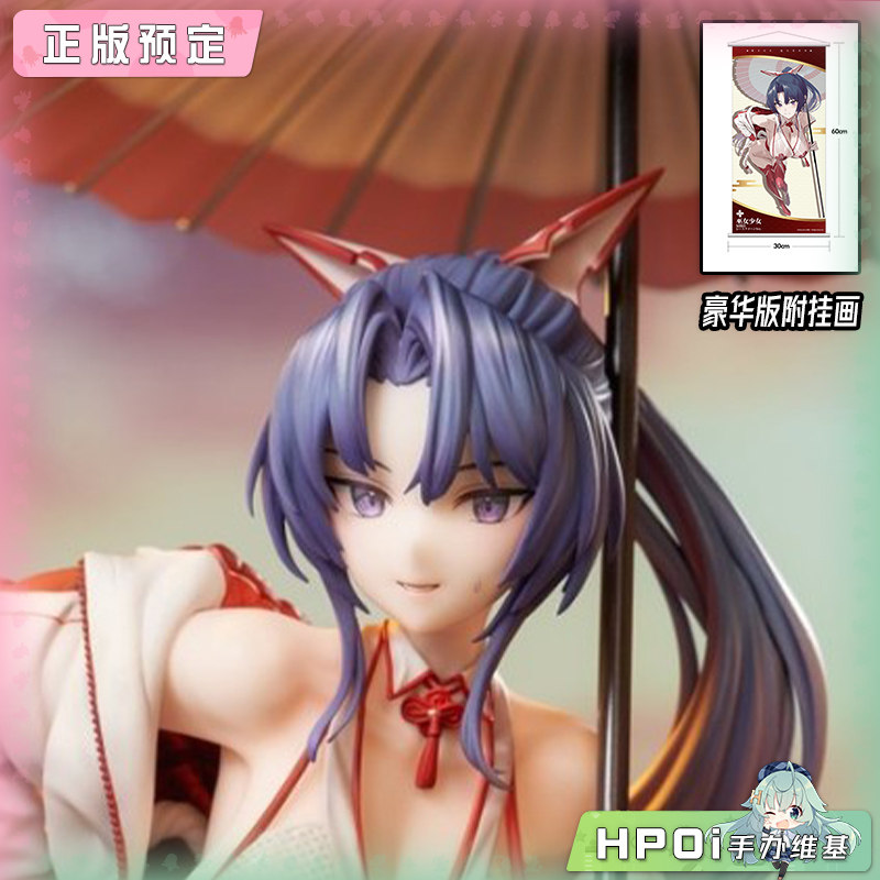 HSK 巫女少女 美子 赛车女郎 手办