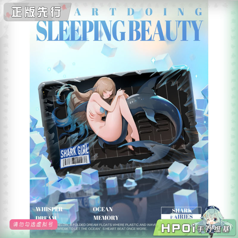 WeArtDoing 鲨鱼少女 夜鳍 冰鲛 手办
