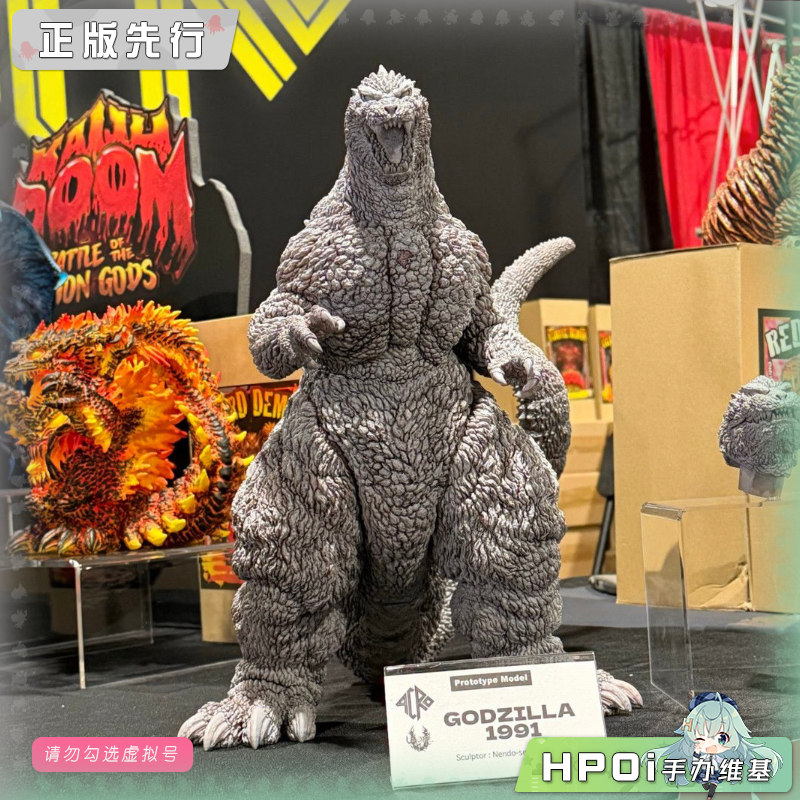 Acro 软胶模型 哥斯拉 手办