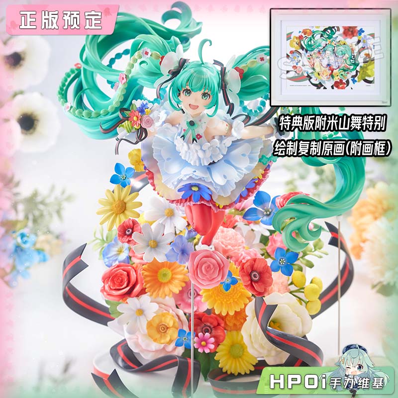 GSC 初音未来 JAPAN LIVE TOUR 2025 BLOOMING手办