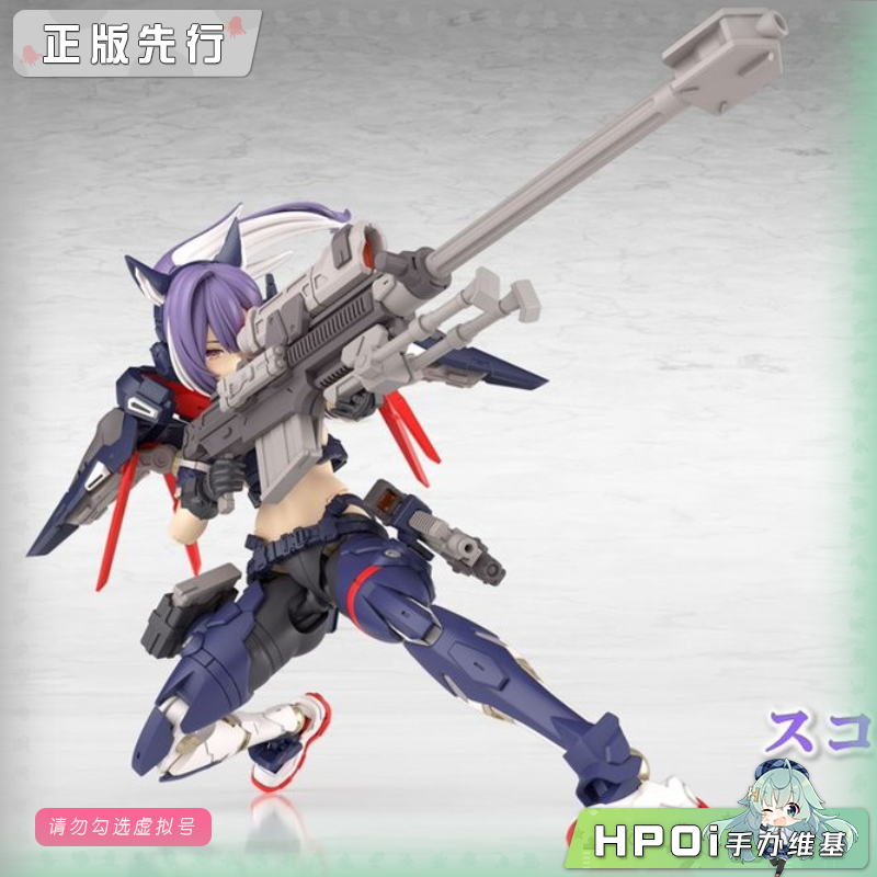 寿屋 女神装置 丝科鲁 机娘 可动手办