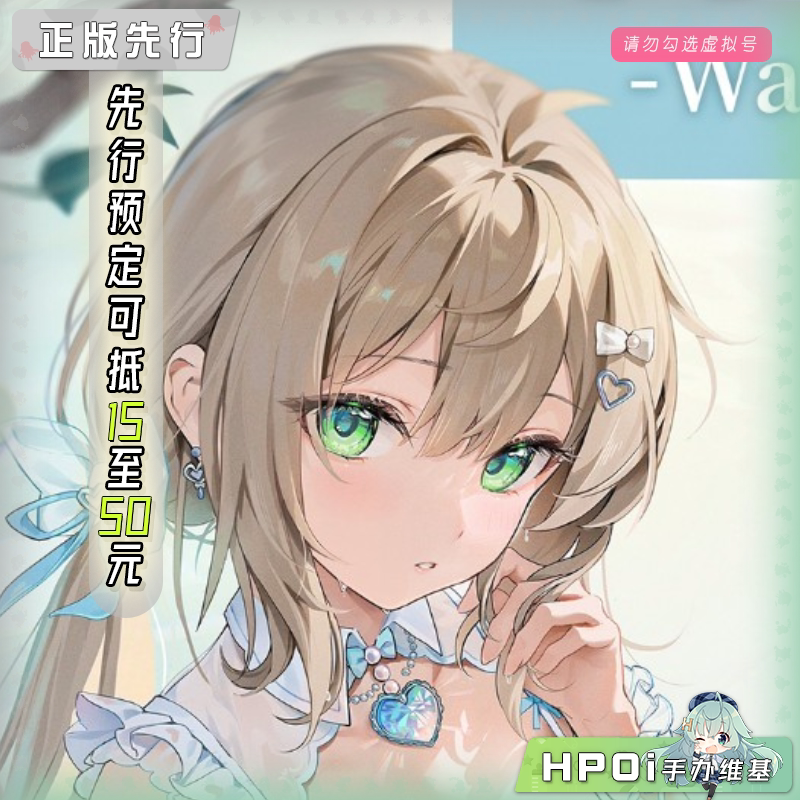 Domimi 桃子酱 睡莲 手办