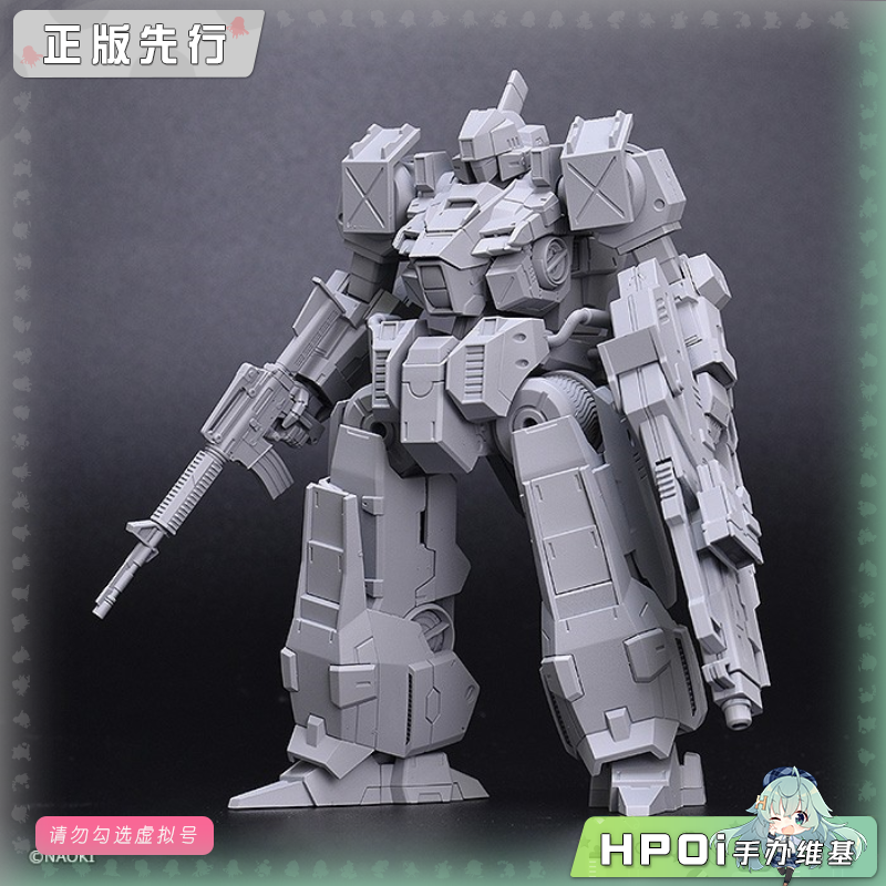 GSC MODEROID 泰坦 SIDER Vogelg D型 活线 模型手办