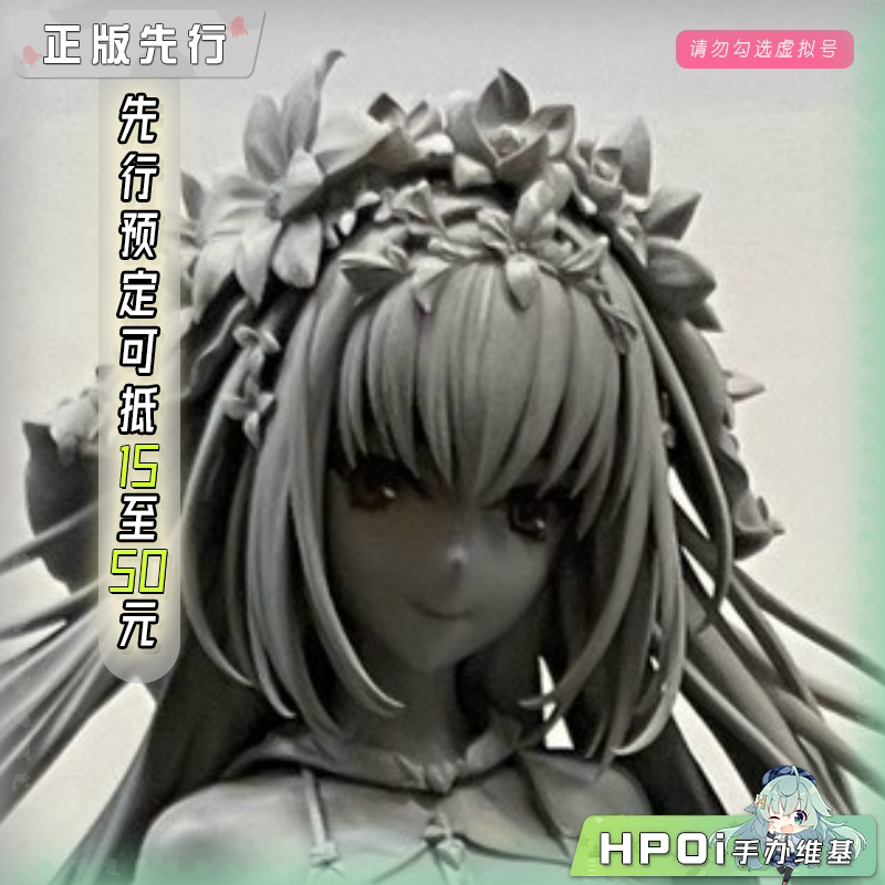 quesQ FATE FGO 斯卡哈 斯卡蒂第三再临 手办