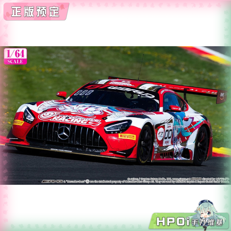 GSC V家 初音未来 AMG 2025 SPA24H 赛车 痛车 手办