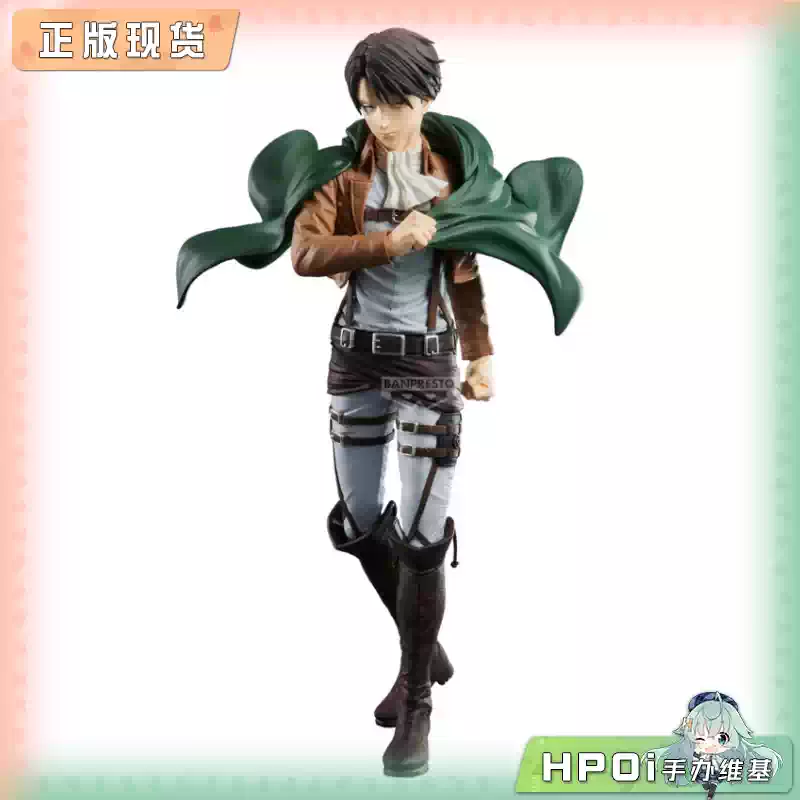 眼镜厂 进击的巨人 Grandista 利威尔 兵长 景品手办