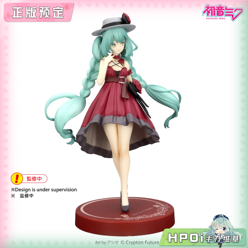 Furyu TrioTry iT系列 初音未来红色连衣裙 景品手办