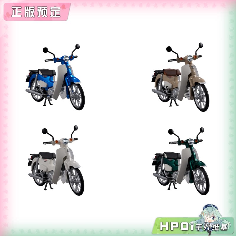 MegaHouse KAITANICS 本田 Super Cub 110 拼装模型