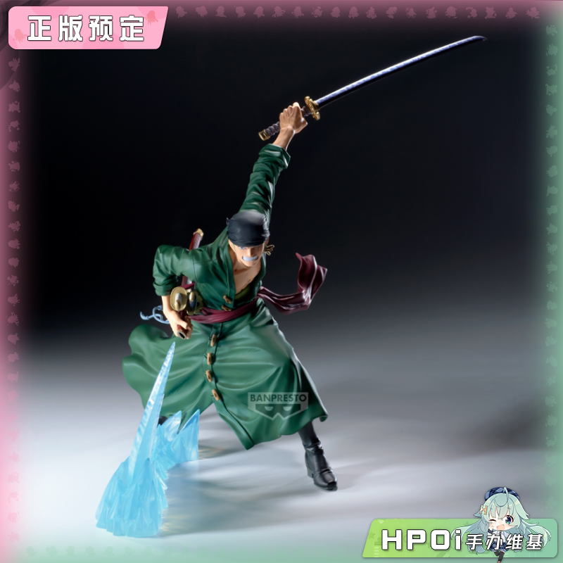 眼镜厂 海贼王 航海王 MAXIMATIC PLUS 索隆 景品