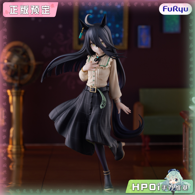 FuRyu Trio-Try-iT 赛马娘 曼城茶座 手办 景品