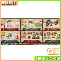 (Hpoi spot)Re-ment Star Kabi Kabi with dreamy gear scene ornament box egg