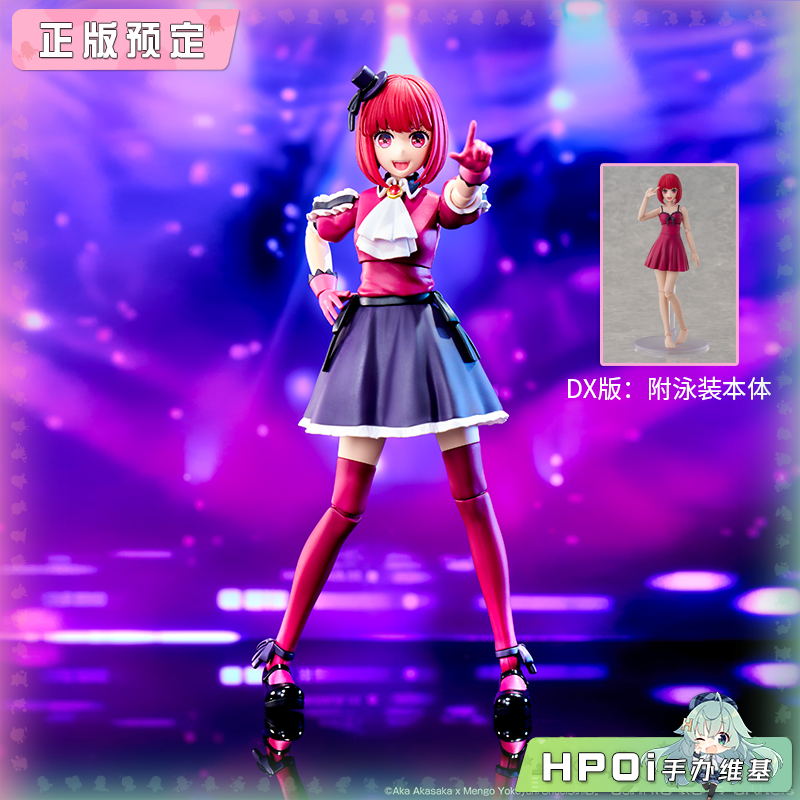 KADOKAWA 角川模型 我推的孩子 有马加奈 可动手办