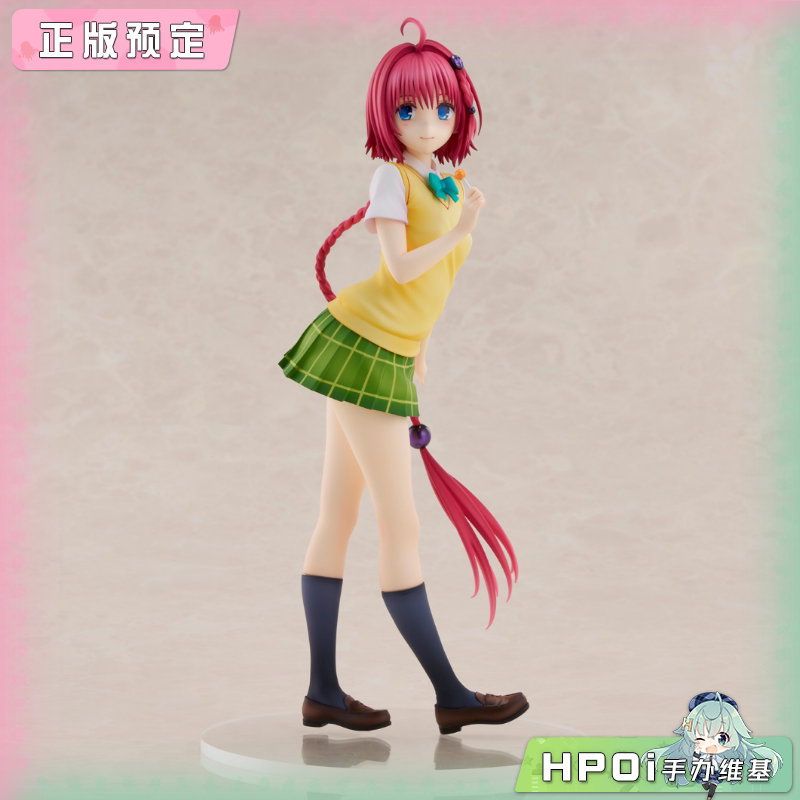 UnionCreative 出包王女 黑咲芽亚 校服 制服 手办