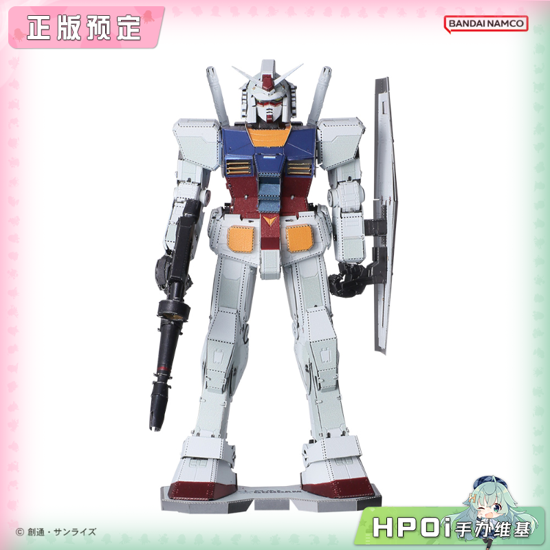Easy hobby Ltd 高达 元祖高达RX 78 2 模型可动手办