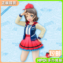 (Hpoi spot)FuRyu love live LL Water group Watanabe Yao Hi Cheese hand-made
