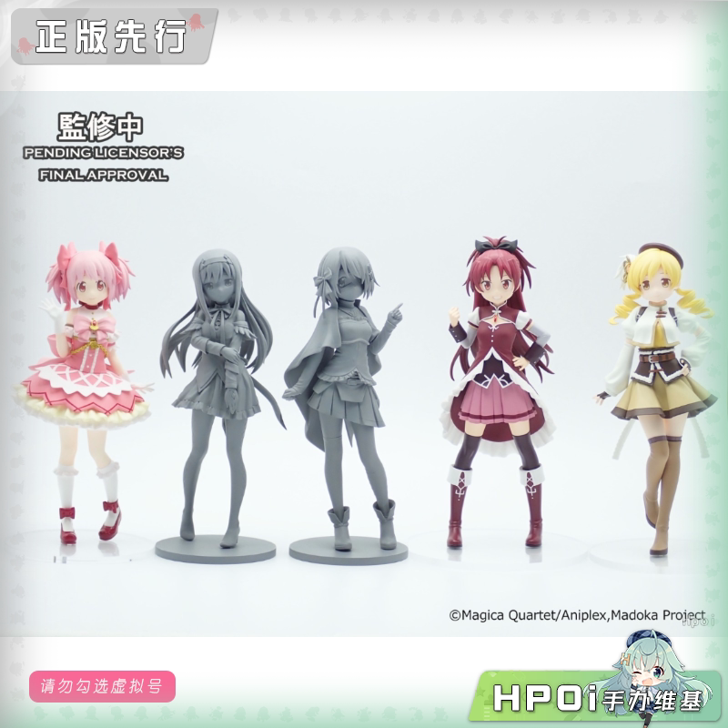 ANIPLEX 魔法少女小圆 魔女之夜 鹿目圆 晓美焰 手办