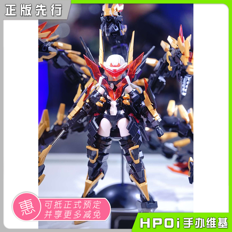 将魂姬 关羽 雷神 会场限定 国创机娘 模型 可动手办