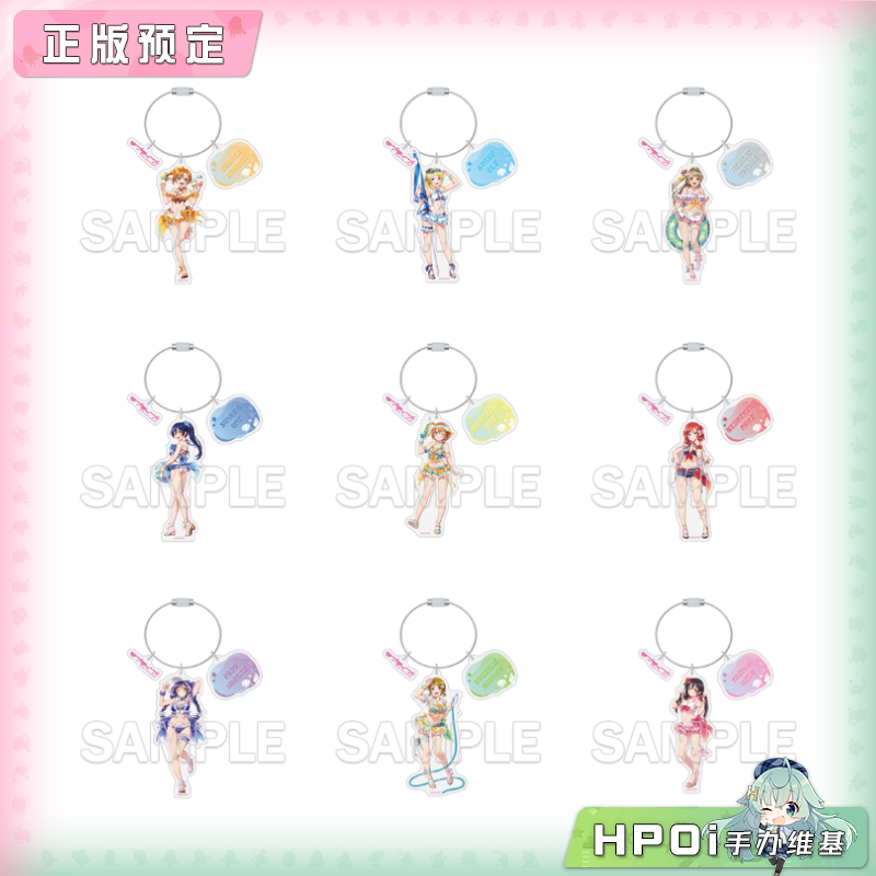 角川 LoveLive 缪斯 线圈3连亚克力挂件 周边