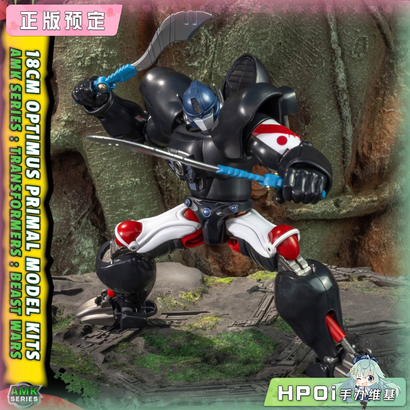 yolopark AMK 变形金刚 猛兽侠 猩猩队长 可动 手办