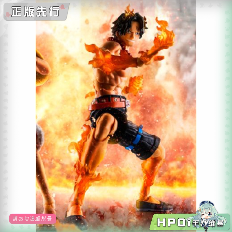 万代 海贼王 航海王 shf 火拳 艾斯 顶上 可动 手办