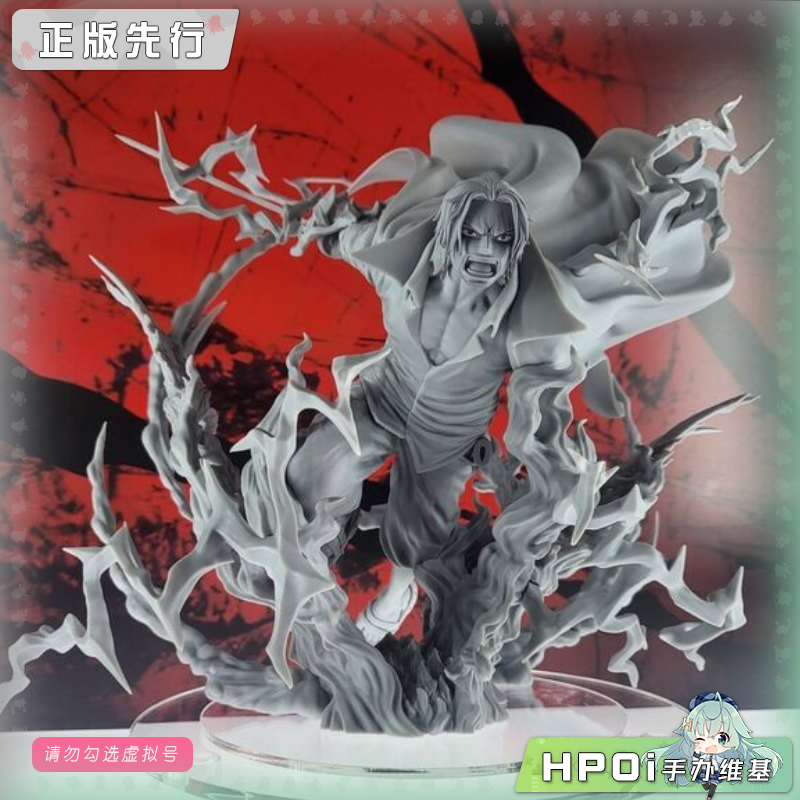 MegaHouse 航海王 POP SAM 红发 香克斯 神避 手办