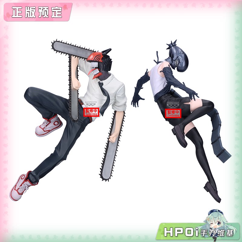 眼镜厂 链锯人 电锯人 蕾塞篇 电次 蕾塞 炸弹 景品