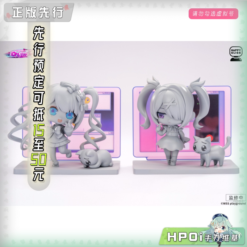 APEX HappyClick主播女孩重度依赖 超天酱 糖糖 手办
