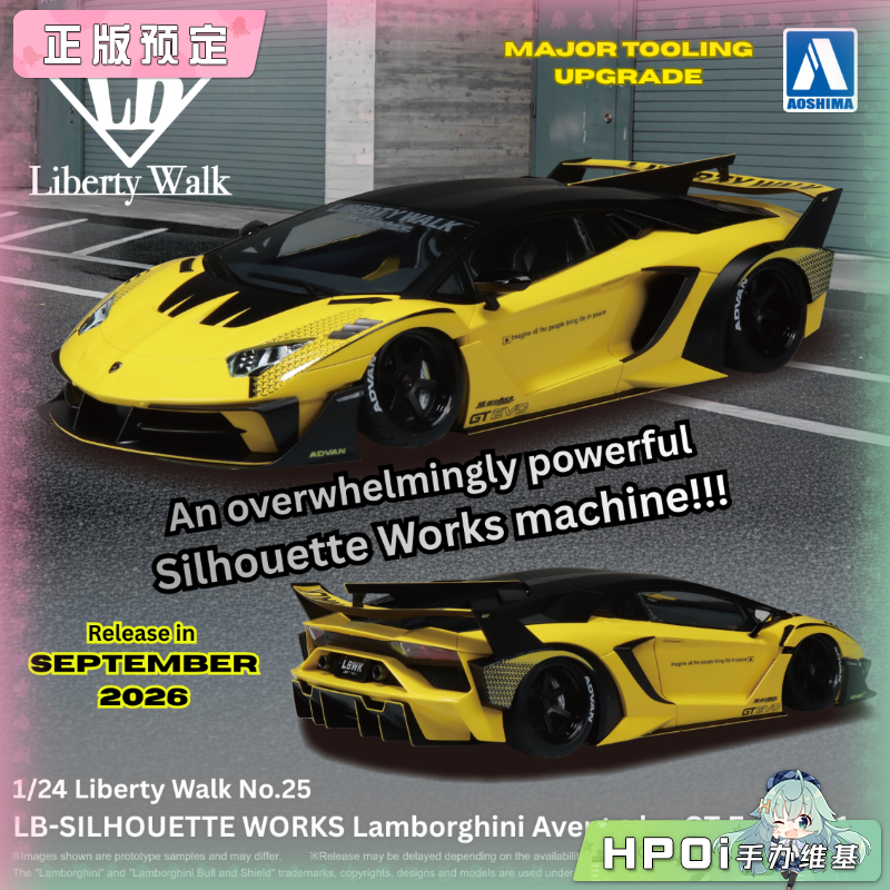 青岛社 LB 兰博基尼 Aventador GT Evo 1/24 模型