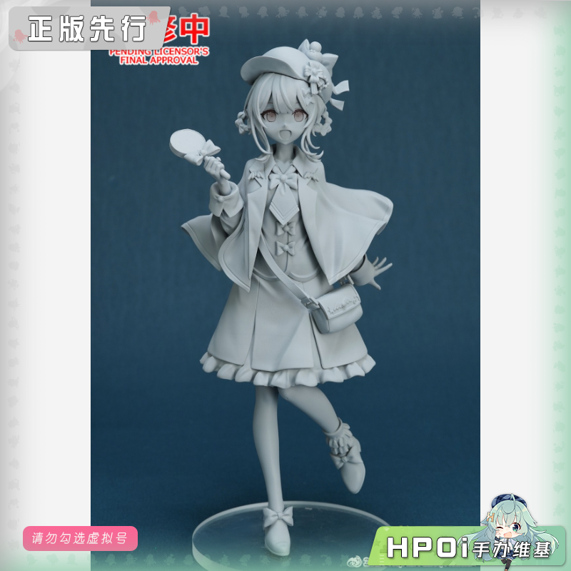 GSC GSAS PUP 魔法少女的魔女审判 橘雪莉 L 手办