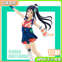 (Hpoi spot) FuRyu Love Live water mass Matsuura gonan unripe DREAMER SSS hand