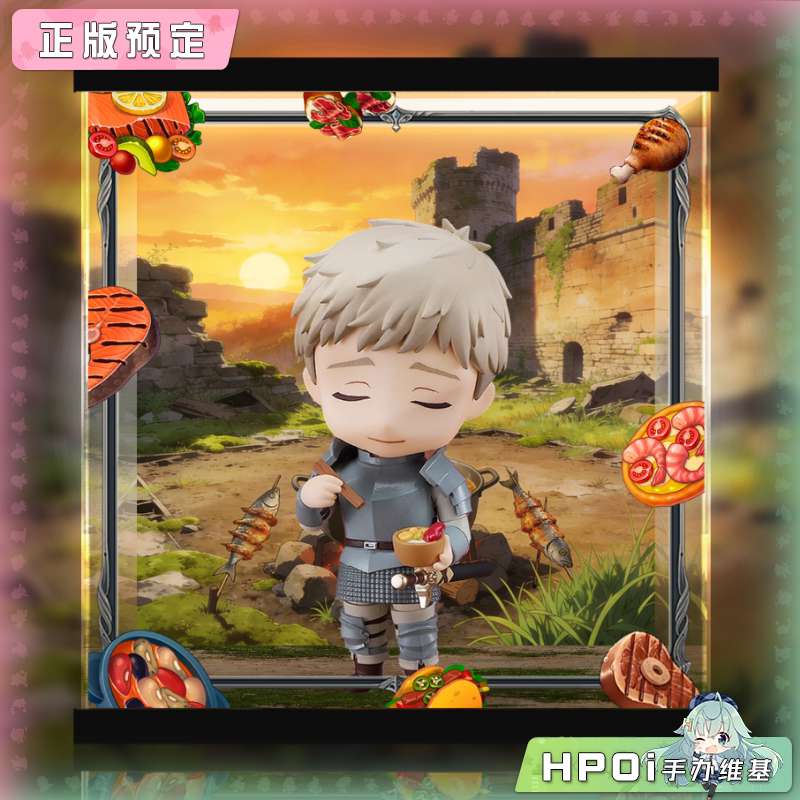 展示盒 GSC 粘土人 迷宫饭 莱欧斯 手办