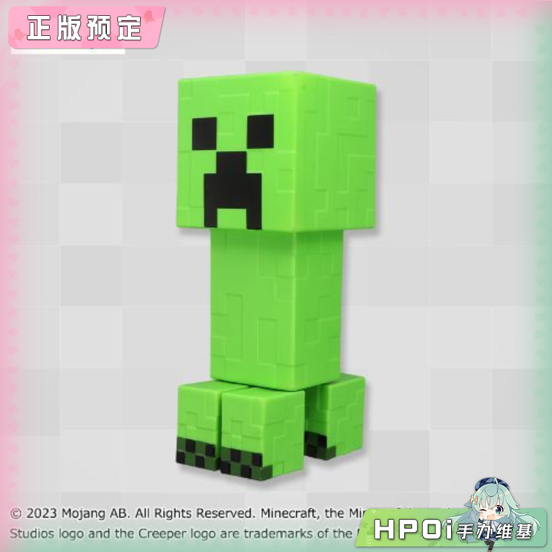 Furyu 我的世界 大号苦力怕 景品