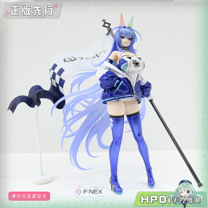 F:NEX 碧蓝航线 花园 IRF2024 手办