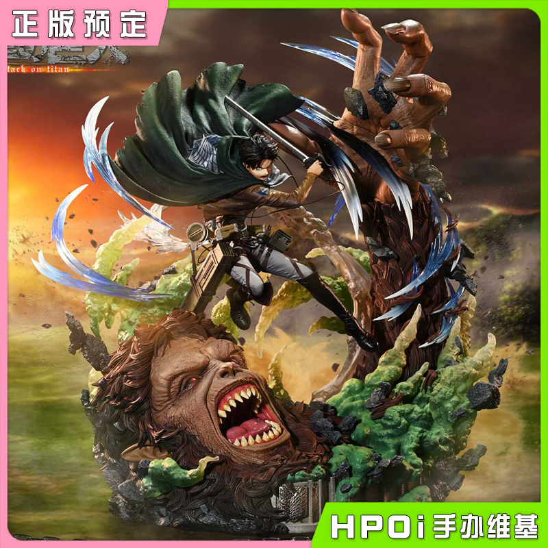 Prime 1 Studio 进击的巨人 利威尔 兽之巨人 手办