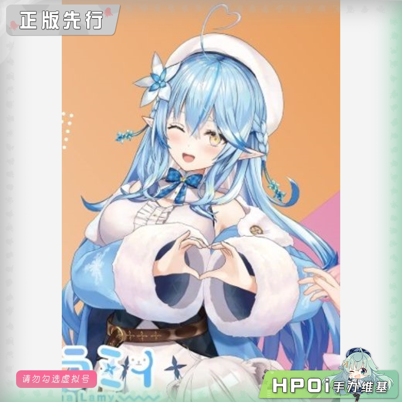 Claynel hololive 虚拟主播 vtb 雪花菈米 手办