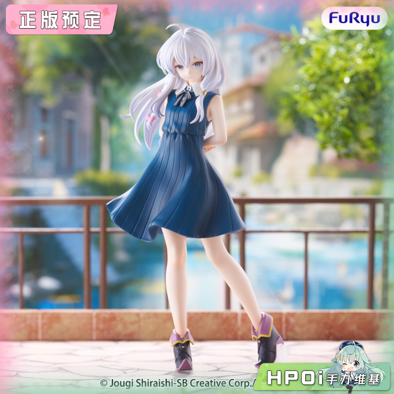 Furyu 魔女之旅 Trio-Try-iT 伊蕾娜连衣裙 景品手办