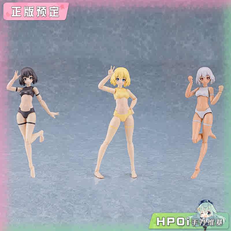 GSC PLAMATEA 素体 Ichika ABC型 机娘 可动手办