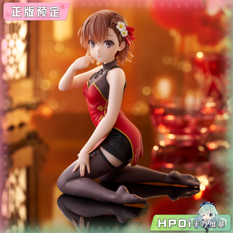 TAITO 某科学的超电磁炮 DC 御坂美琴 旗袍 手办