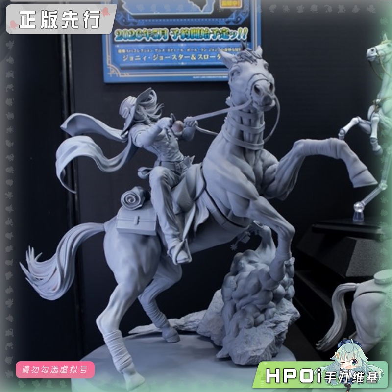 MEDICOS超像Art JOJO的奇妙冒险 杰洛瓦尔基里手办