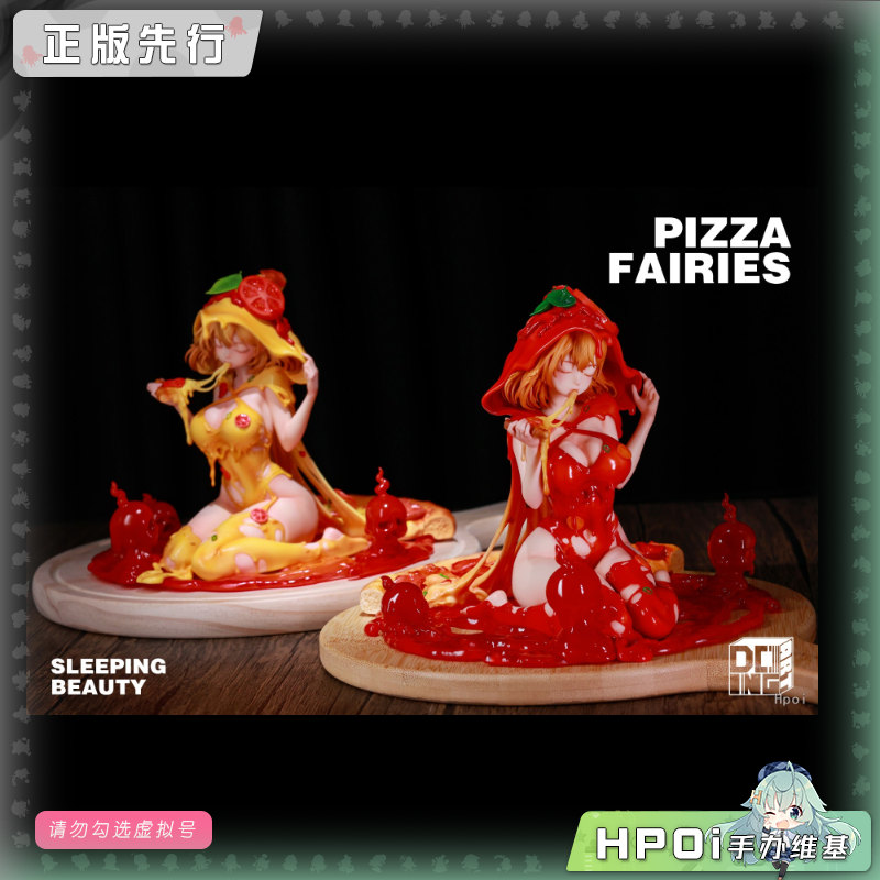 WeArtDoing 披萨少女 手办