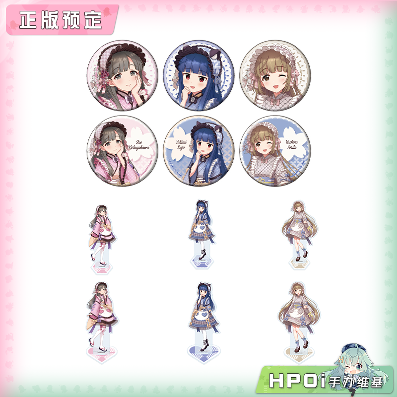 A3 偶像大师 灰姑娘女孩 和风绮恋 徽章 立牌 周边
