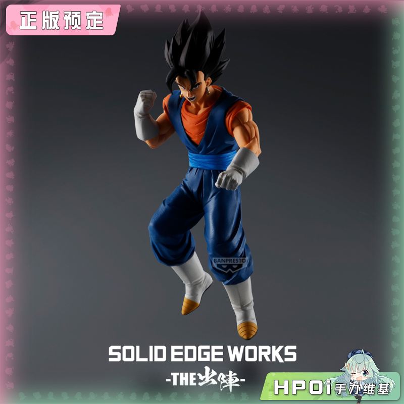 眼镜厂 SOLID EDGE WORKS 出阵 龙珠Z 贝吉特 景品